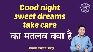 Good night sweet dreams take care meaning in Hindi | English to hindi