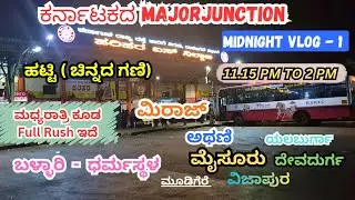 ಮಧ್ಯೆರಾತ್ರಿ ಕೂಡ ಹರಿಹರ  ಬಸ್ ನಿಲ್ದಾಣದಲ್ಲಿ ಜನಜಂಗುಳಿ 😵‍💫 | Harihara Bus Stand | Midnight Vlog | #travel 