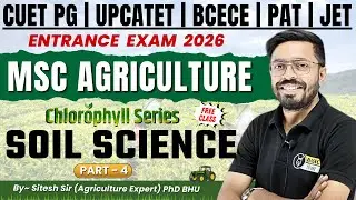 Soil Science- 4:MSc Agriculture Entrance 2026 Free Lecture | CUET PG, ICAR, UPCATET, BCECE, PAT, JET