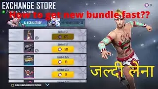 event ka naya bundle kaise le jldi #ff #ffbundle #ffbundlejldilain