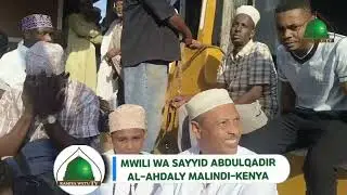 MWILI WA SAYYID ABDULKADIR AL AHDALY MAILDI HADI LAMU KENYA 🇰🇪 