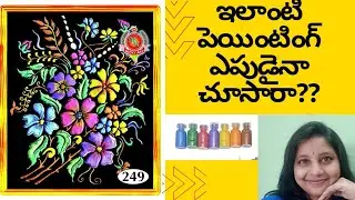 Emboss Painting # velvet Cloth # Emboss Painting on velvet Cloth #   Painting # Apna lifestyle