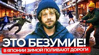Япония зимой: люди гибнут на идеально убранных дорогах | Хоккайдо, снег, гололёд, ДТП