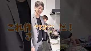 [Cooking Edition] Matsutake Mushroom Tasting Comparison 🍄👏Part 1