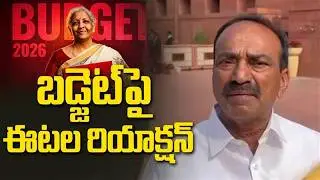 Eatela Rajender Reaction On Union Budget 2026 | Nirmala Seetharaman @Hittvtelugunews