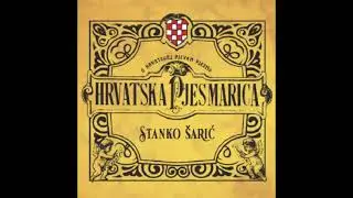 USTANI BANE   STANKO ŠARIĆ