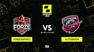forZe eSports vs FlyToMoon, Лига Париматч 2 сезон, bo3, game 2 [Maelstorm & Jam]