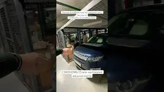Сэкономить 1.5 МИЛЛИОНА на покупке машина места ЛЕГКО!  Купи ТЕХ БОКС за 350.000₽ и паркуйся там!