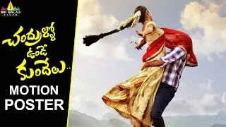 Chandrulo Unde Kundelu Movie Motion Poster | Kranthi Chand, Avi Tej, Pradeep | Sri Balaji Video