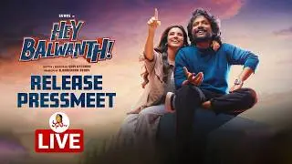 Hey Balwanth Release Press Meet LIVE | Suhas | Shivani Nagaram @VanithaTV