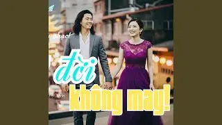 Ngỡ Đời Không May (feat. Ca sĩ Nam Sâu Lắng)