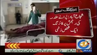 Man injured on old dispute case in Shujabad