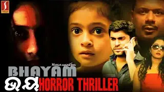 Horror Thriller Odia Full Movie | Bhayam | Room No 12 B | Adil Ibrahim | Hima | Manoj | Akshara