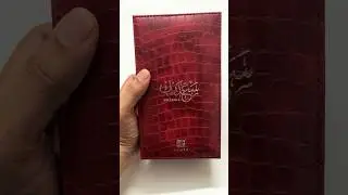 Ahmed Al maghribi Saadaik unboxing #viral #viralvideo #shorts #shortvideo