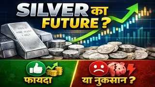 Silver Ka Future Kya Hai? | Chandi Me Paisa Lagana Sahi Ya Galat | Full Analysis