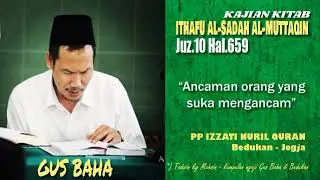 KH Bahauddin Nursalim (Gus Baha) ngaji kitab Ithaf Al-sadah : 