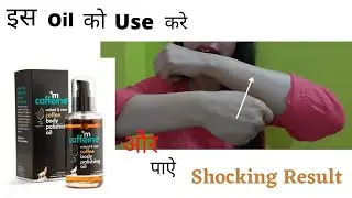 mcaffein Body Polishing oil |How to use| Step by Step |Honest Review|