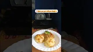 🏠Ghar par pav with pav bhaji 😋#mini vlog #trending shots #viral video #pav bhaji