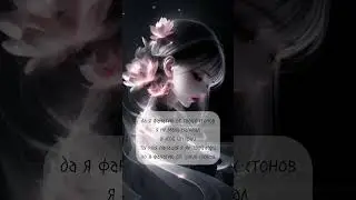 ⚫️HITTY - Панацея (ссылки на мою музыку в шапке профиля)