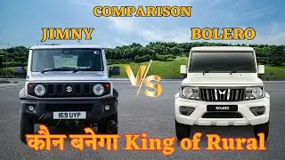 Maruti Suzuki Jimny Vs Mahindra Bolero Comparison | Jimny vs Bolero |  suzuki jimny 2023