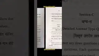 CCSU NEP-2020 B.Sc. 5th Sem. Dec-2023 Physics Paper 2 Question paper#study#shorts@StudyandNewsHub