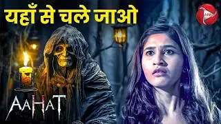 Aahat New Episode | Horror Show 2026 | Aahat New Episode 2026 | डर का असली एहसास #aahat Horror Films