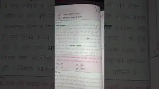 science question rrb ntpc railway group d,ssc cgl, hssc cet 2025,💐🙏