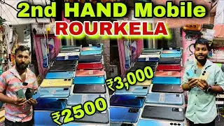 Nitin Mobile || Second hand mobile Rourkela || Rourkela mobile shop || mobile Rourkela || Rourkela