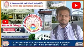 Dr Rammanohar Lohia Avadh University campus tour. IET#college#engineering#rmlau @Amarkvlogs2024 #gkp