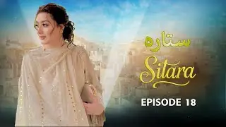 Sitara - Episode 18| Momina Iqbal, Arslan Asad | Latest Pakistani Drama
