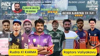 CRICKET |1 LAKH | RUDRA11 KARMA VS RAPTORS VALIYAKAVU,low scoring super thriller,last over 16 to WIN