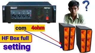 stranger pbt 701 amplifier review driver unit HF box review सीखे connection सीखे connection review 💪