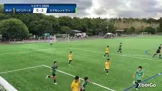 FCreverse vs エクセレントフィート　トビゲリ全国大会 予選リーグ 後半