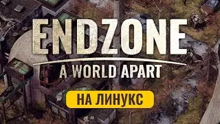 Endzone - A World Apart на Linux