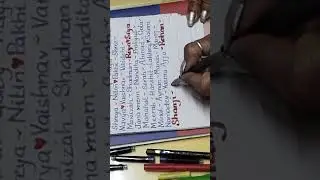 calligraphy style writing ✍️ Subscriber's Name 🥰 part 32  ball point 🖊️