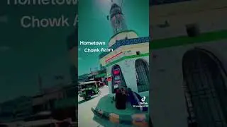 My beautiful City Chowk azam | Mini yadgar | Chowk azam BK #chowkazam