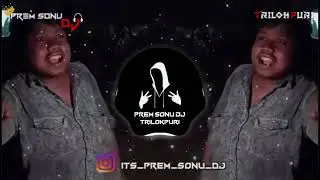 Dil na Diya Krish ka sunega Gana DJ Remix l EDM mix l Prem Sonu DJ TRILOKPURI 