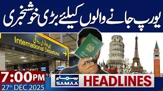 New Provinces | Bilawal Bhutto Renews Demand | 7 PM News Headlines | 27 Dec 2025 | SAMAA TV