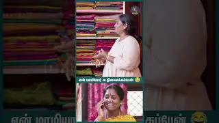 Thalaivan Thalaivii ல என் மாமியார நினைச்சு நடிச்சேன் 😂😉 Deepa Shankar