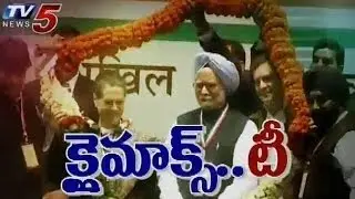 Sonia Entry In T-Bill Climax
