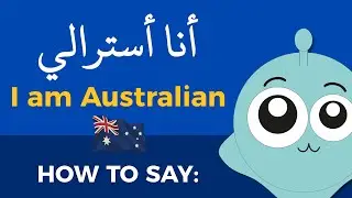 How to say 