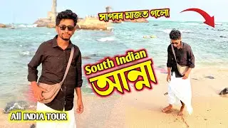 Rakesh THE আন্না - Episode 5 