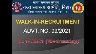 Bihar Health Society walk in interview |  SR LAB TECHMCIAN