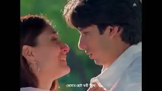 যাবে কি?  X ||Jab we met||.