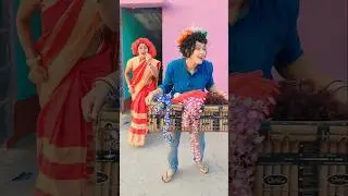 হাওয়াই মিঠাই#shorts #viral #funny #trending #comedy #youtubeshorts #video #viralvideo #ytshorts