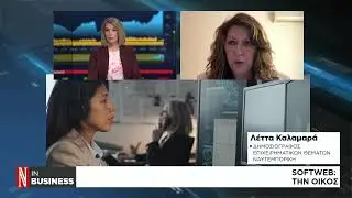 SoftWeb: &Lambda;ύ&sigma;&epsilon;&iota;&sigmaf; &pi;&omicron;&upsilon; &epsilon;&xi;&upsilon;&pi;&eta;&rho;&epsilon;&tau;&omicron;ύ&nu; &tau;&eta;&nu; &omicron;&iota;&kappa;&omicron;&sigma;&upsilon;&mu;&mu;&epsilon;&tau;&rho;ί&alpha; &tau;&omega;&nu; &epsilon;&pi;&iota;&chi;&epsilon;&iota;&rho;ή&sigma;&epsilon;&omega;&nu;