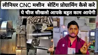 Linear cnc machine setting kaise kare  | cnc machine setting kaise kare | jaws setting kaise kare ?