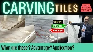 What is Carving Tile? | Carving Tiles for Wall and Floor in Detail