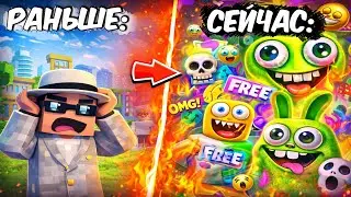 😱Почему Roblox превратился в ЭТО...💀