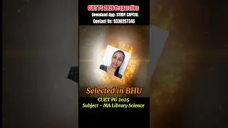 CUET PG 2025 Selected in BHU MA in Library Science ✅ For Best Preparation 2026 Join STUDY CAPITAL🔥